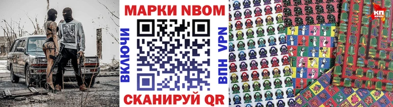 кракен маркетплейс  Электросталь  Марки 25I-NBOMe 1500мкг 