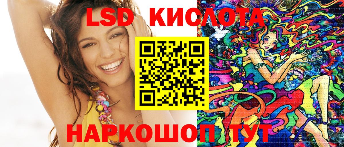 Электросталь  Наркотические марки 1500мкг  Вход с VPN  Марки N-bome  Наркотические марки 1500мкг 