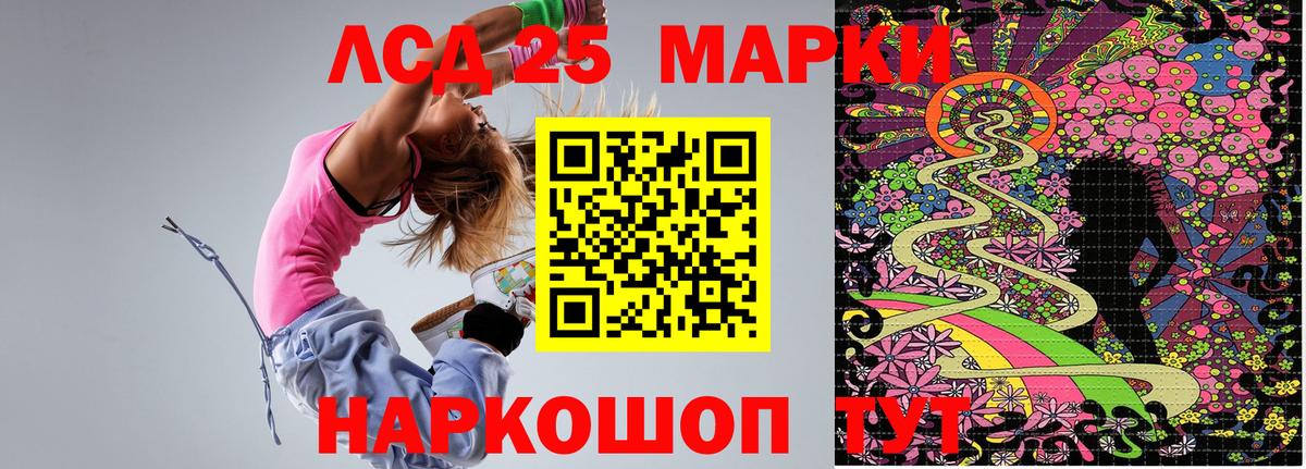 ТГК  Вход с VPN  МДМА  Cocaine  Гашиш  Мефедрон  Электросталь  Канабис  МЕТ  Меф кристаллы 