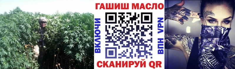 ТГК жижа  Электросталь 