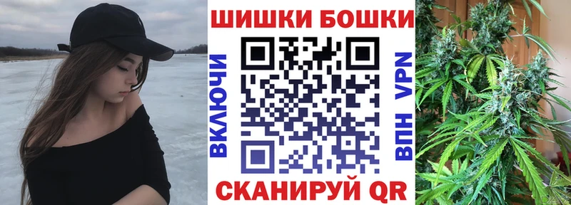 ссылка на мегу ССЫЛКА  Электросталь  Шишки марихуана семена  купить наркотики цена 