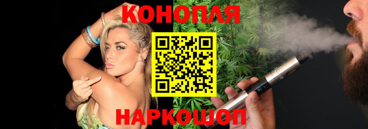 Бошки марихуана LSD WEED Электросталь